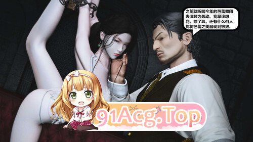 [3D]烈火凤凰 惊鸿凌云1.1-3.6 [4094P/1.96G/FM/百度]-第8张-漫画-次元小屋-ACG交流分享论坛