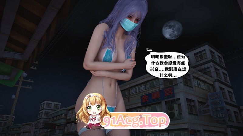 [3D][D.D.D] 堕落女友01-02+恋人 [270P/158MB/FM/百度]-第2张-漫画-风花雪月-ACG交流分享论坛