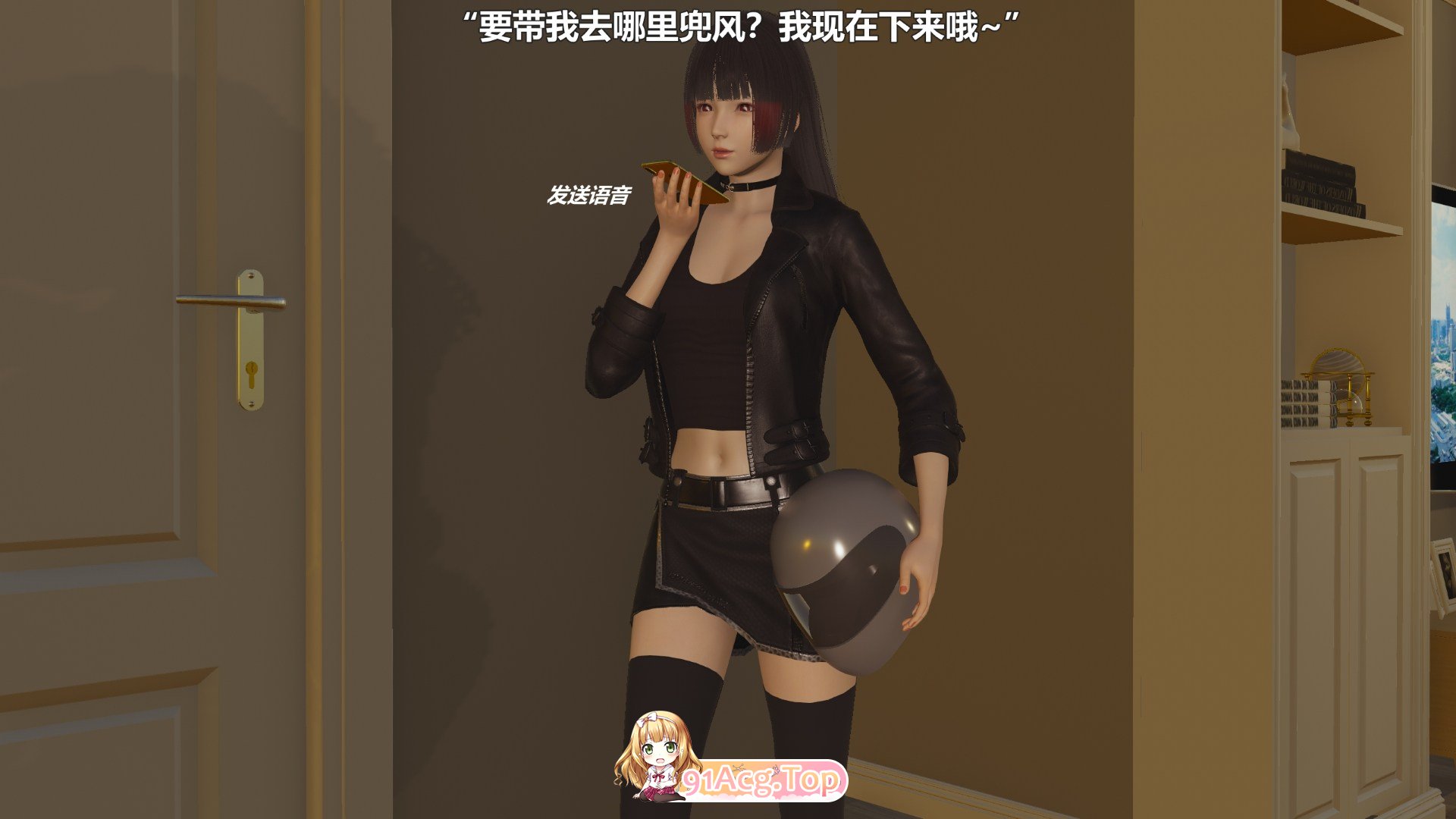 [3D]病娇妹妹 上 [149P/35M/FM/百度]-第5张-漫画-次元小屋-ACG交流分享论坛