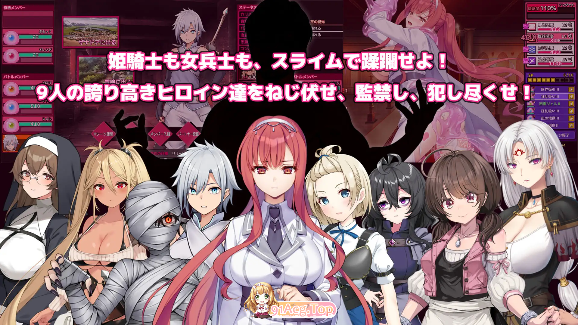 [热门SLG/战斗H/CV] 完堕史莱姆大师v1.020 AI汉化版 [更新] [FM/2G/百度]-第6张-游戏-次元小屋-ACG交流分享论坛