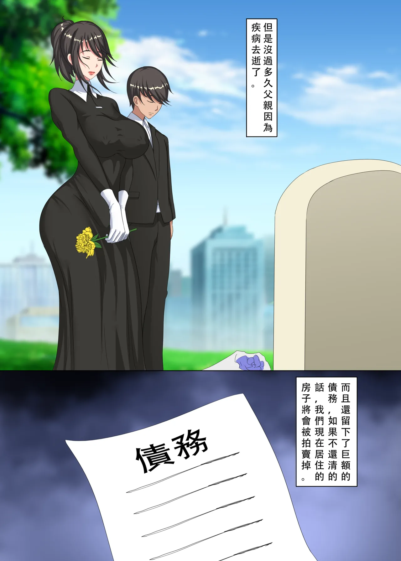 [2D][123QWER]作品全集 [735P/1.15G/FM/百度]-第2张-漫画-次元小屋-ACG交流分享论坛