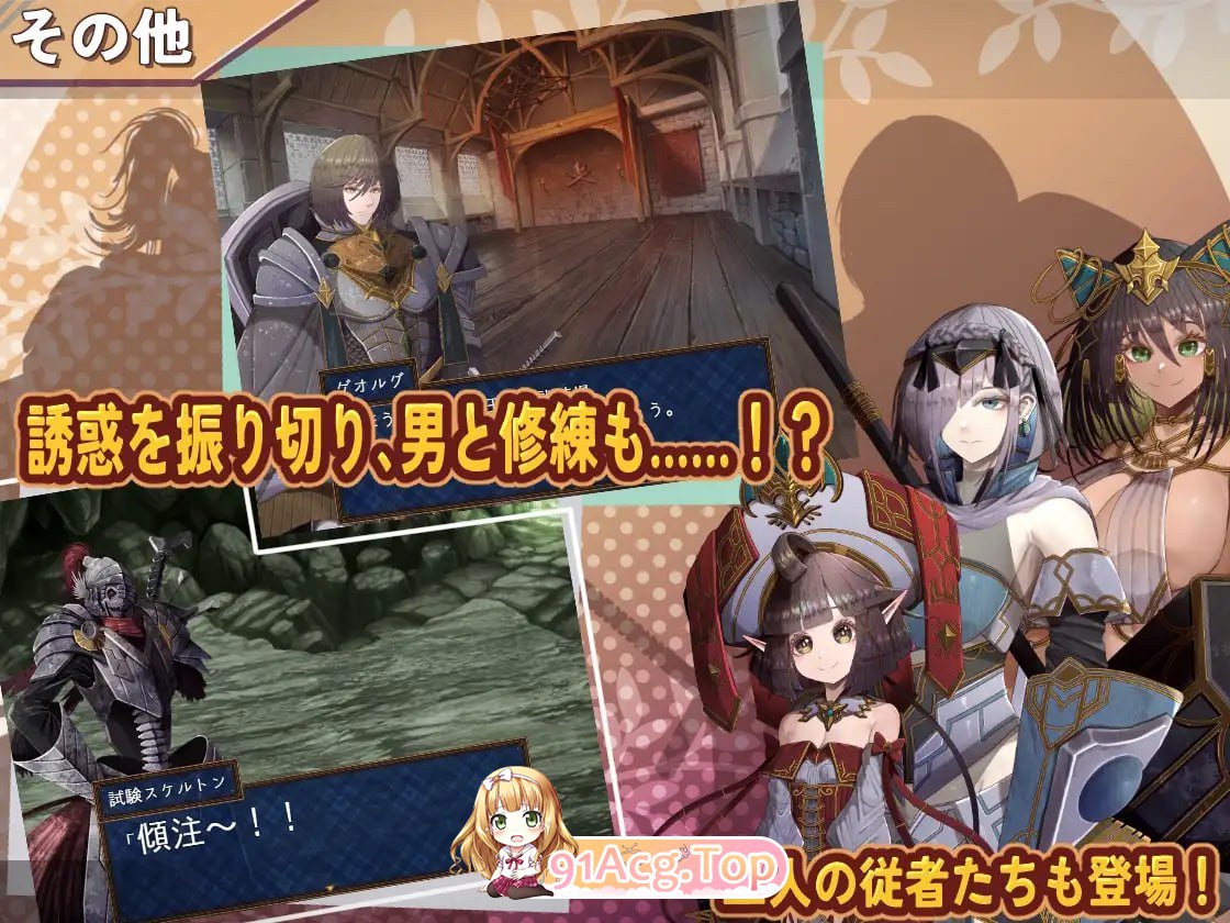 [RPG]  [迅雷云/FM]克罗艾的淫邪修炼记/クロエの淫らな修練記/AI汉化 pc [1.35G]-第7张-游戏-卡趣资源网