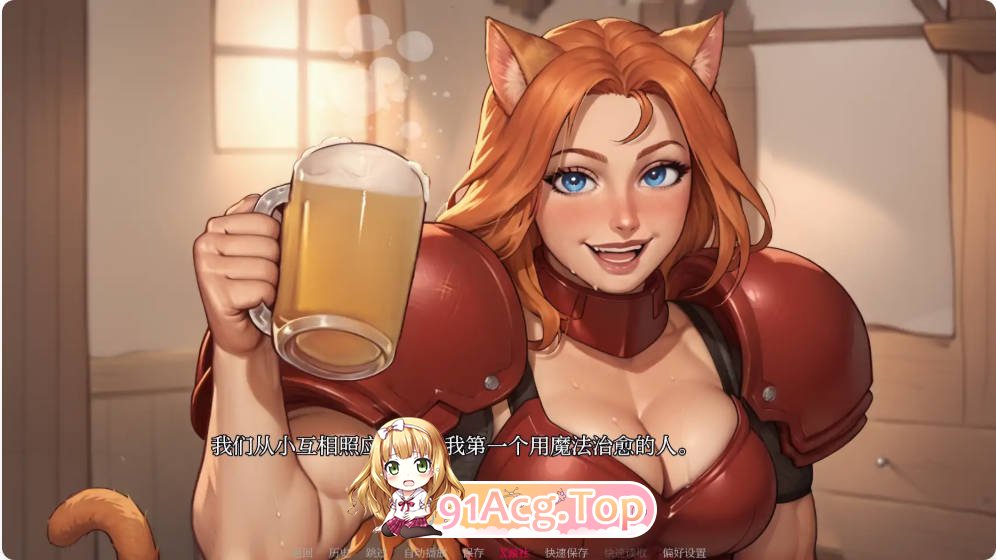 [亚洲SLG/汉化]我的A级魔女 My A-rank witch 0.2 AI汉化版PC+安卓[FM/百度/微云][1G]-第4张-游戏-次元小屋-ACG交流分享论坛