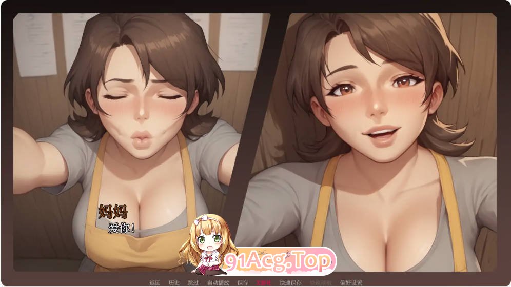 [亚洲SLG/汉化]我的A级魔女 My A-rank witch 0.2 AI汉化版PC+安卓[FM/百度/微云][1G]-第6张-游戏-次元小屋-ACG交流分享论坛