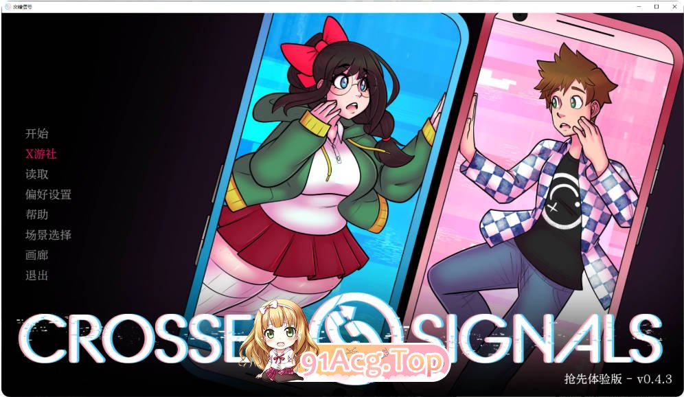 [欧美SLG/汉化]信号交叉  Crossed Signals 0.4.3 AI汉化版PC+安卓[FM/百度/微云][1.2G]-第1张-游戏-次元小屋-ACG交流分享论坛