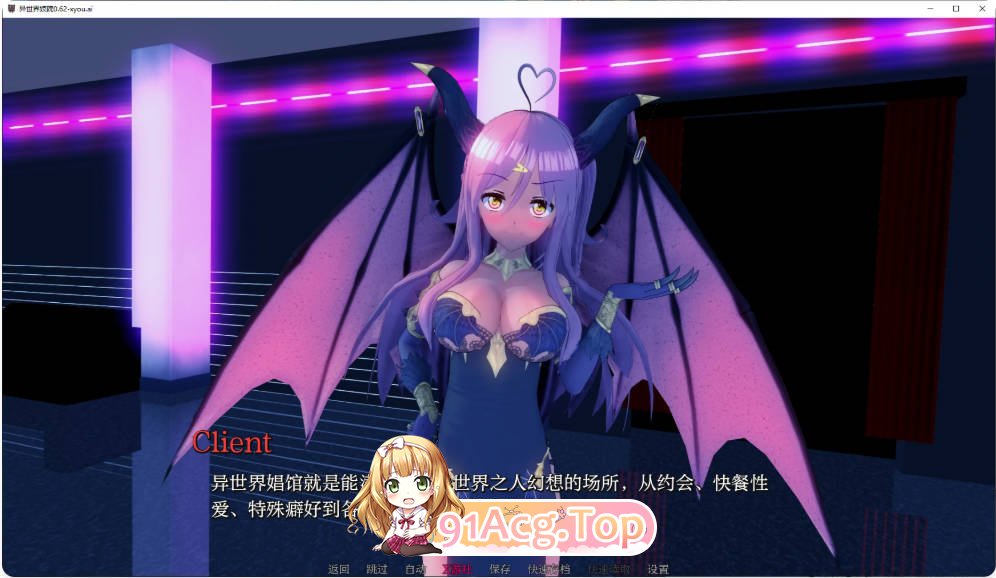 [日系SLG/汉化]异世界妓院  Isekai Brothel  0.62 AI汉化版PC+安卓[FM/百度/微云][3.9G]-第2张-游戏-次元小屋-ACG交流分享论坛