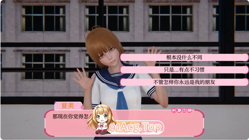 [亚洲SLG/汉化]最后一年  The Last Year 0.3 AI汉化版PC+安卓[FM/百度/微云][1.3G]-第6张-游戏-次元小屋-ACG交流分享论坛