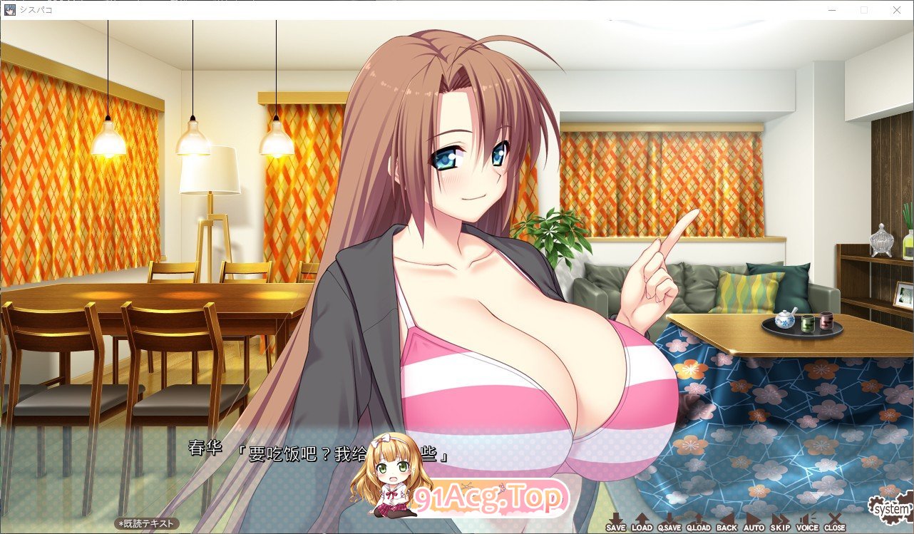 [拔作ADV/汉化]姐姐泡 ～H甜辣四姐妹～ AI汉化版+全CG存档★全CV [FM/百度/微云][2.5G]-第4张-游戏-次元小屋-ACG交流分享论坛