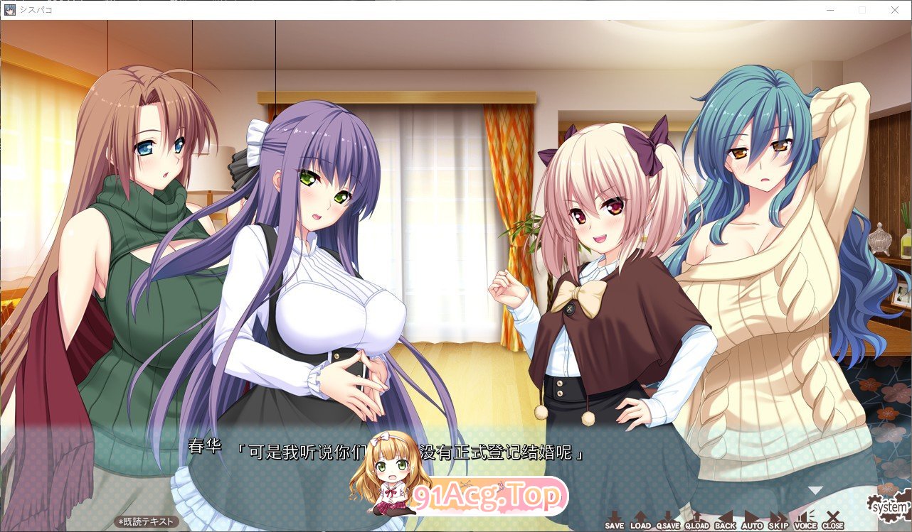 [拔作ADV/汉化]姐姐泡 ～H甜辣四姐妹～ AI汉化版+全CG存档★全CV [FM/百度/微云][2.5G]-第7张-游戏-次元小屋-ACG交流分享论坛