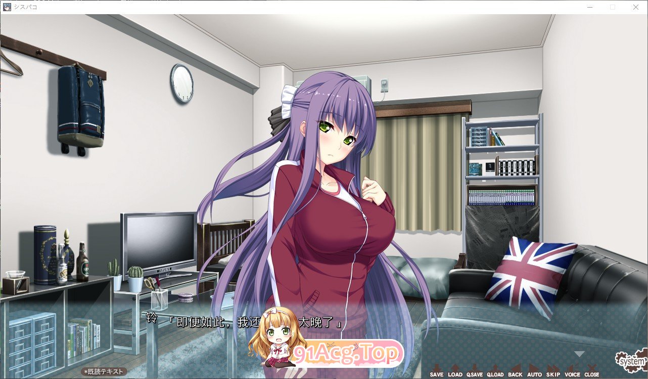 [拔作ADV/汉化]姐姐泡 ～H甜辣四姐妹～ AI汉化版+全CG存档★全CV [FM/百度/微云][2.5G]-第3张-游戏-次元小屋-ACG交流分享论坛