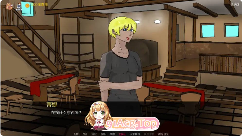 [欧美SLG/汉化]扶她之谜 Futa Mistery  1.0 AI汉化版PC+安卓[FM/百度/微云][400M]-第4张-游戏-次元小屋-ACG交流分享论坛