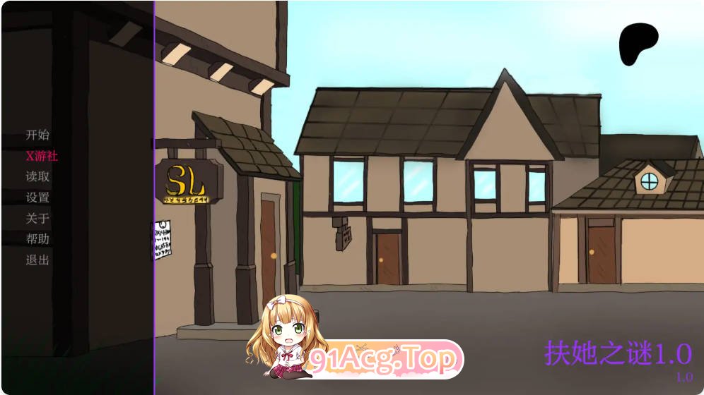[欧美SLG/汉化]扶她之谜 Futa Mistery  1.0 AI汉化版PC+安卓[FM/百度/微云][400M]-第1张-游戏-次元小屋-ACG交流分享论坛