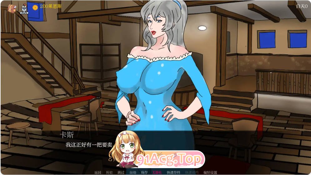 [欧美SLG/汉化]扶她之谜 Futa Mistery  1.0 AI汉化版PC+安卓[FM/百度/微云][400M]-第6张-游戏-次元小屋-ACG交流分享论坛