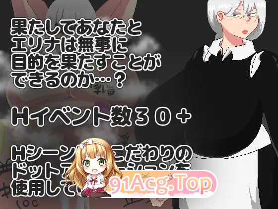 [RPG]  [迅雷云/FM]NTR RPG 能干的女仆不会背叛/NTR RPG 有能メイドは裏切らない/AI汉化 pc [1.12G]-第7张-游戏-次元小屋-ACG交流分享论坛