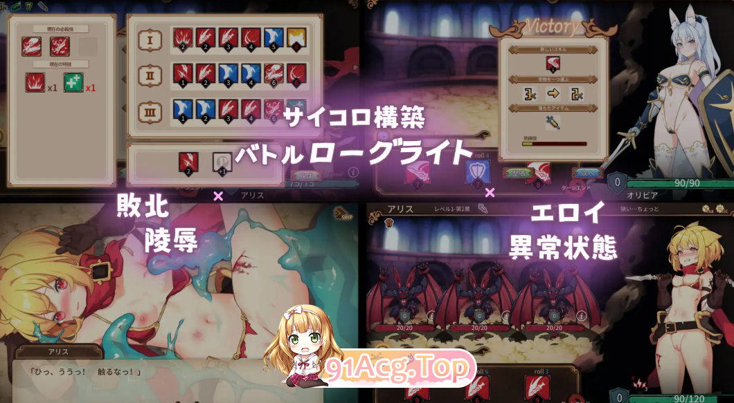 [全动态SLG/PC/官中]竞技场物语 ～盗贼与姬骑士篇～V22.12.19[OD/FM/迅雷][350M]-第2张-游戏-次元小屋-ACG交流分享论坛