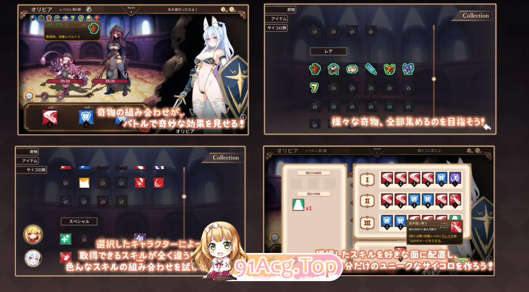 [全动态SLG/PC/官中]竞技场物语 ～盗贼与姬骑士篇～V22.12.19[OD/FM/迅雷][350M]-第6张-游戏-次元小屋-ACG交流分享论坛