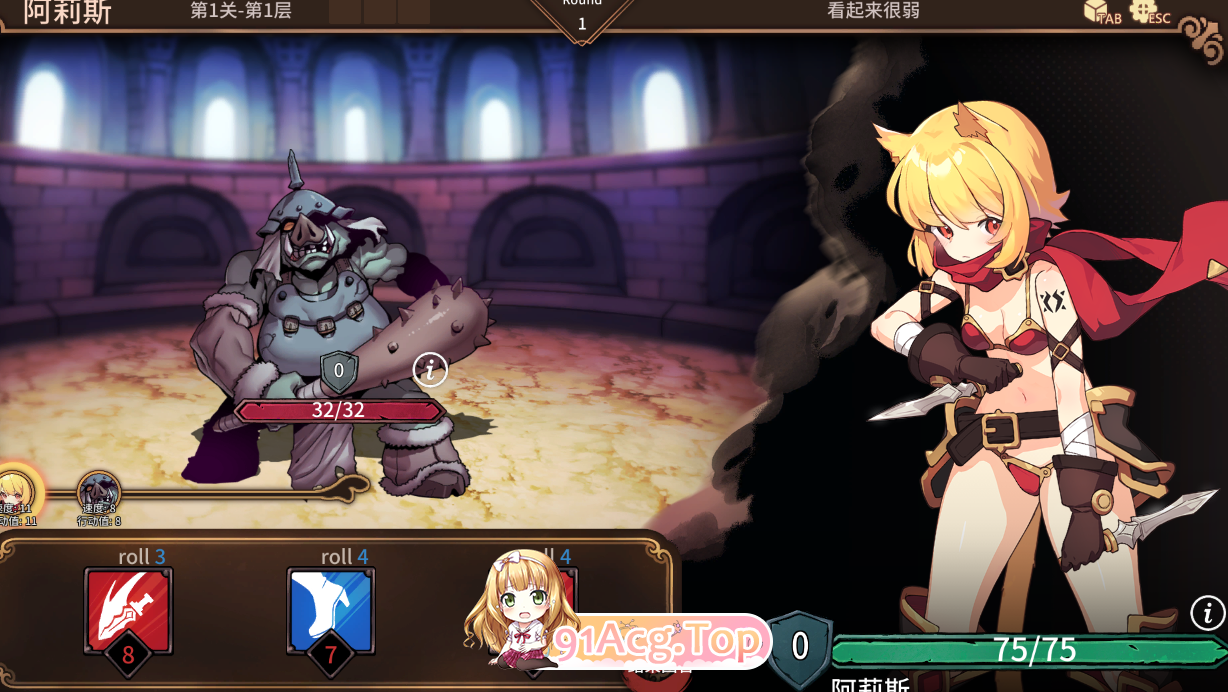 [全动态SLG/PC/官中]竞技场物语 ～盗贼与姬骑士篇～V22.12.19[OD/FM/迅雷][350M]-第7张-游戏-次元小屋-ACG交流分享论坛