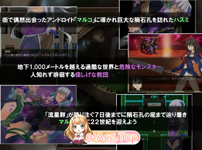 [RPG/PC/机械X]暗尾·下层阶级-与羽澄的最后7天-AI汉化V1.21[FM/OD/迅雷][900M]-第1张-游戏-次元小屋-ACG交流分享论坛