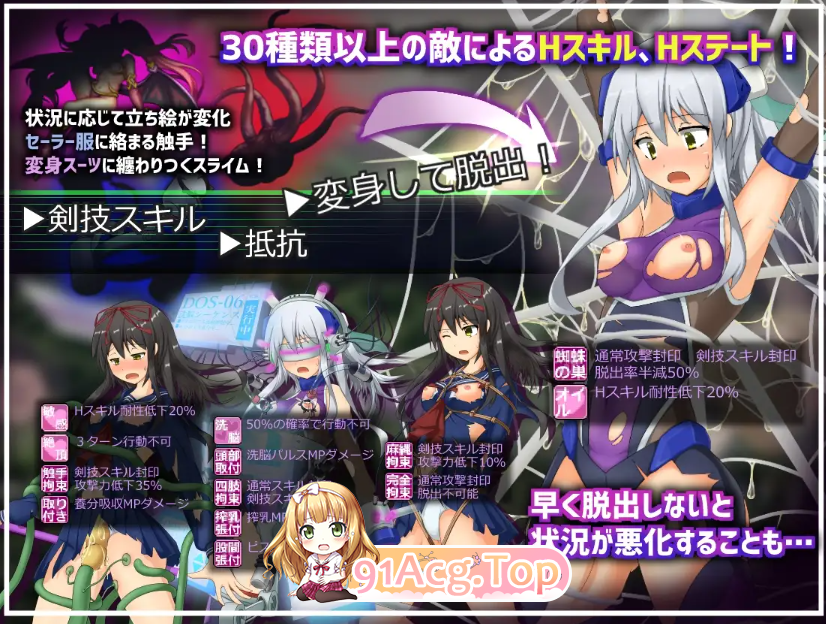[RPG/PC/机械X]暗尾·下层阶级-与羽澄的最后7天-AI汉化V1.21[FM/OD/迅雷][900M]-第3张-游戏-次元小屋-ACG交流分享论坛