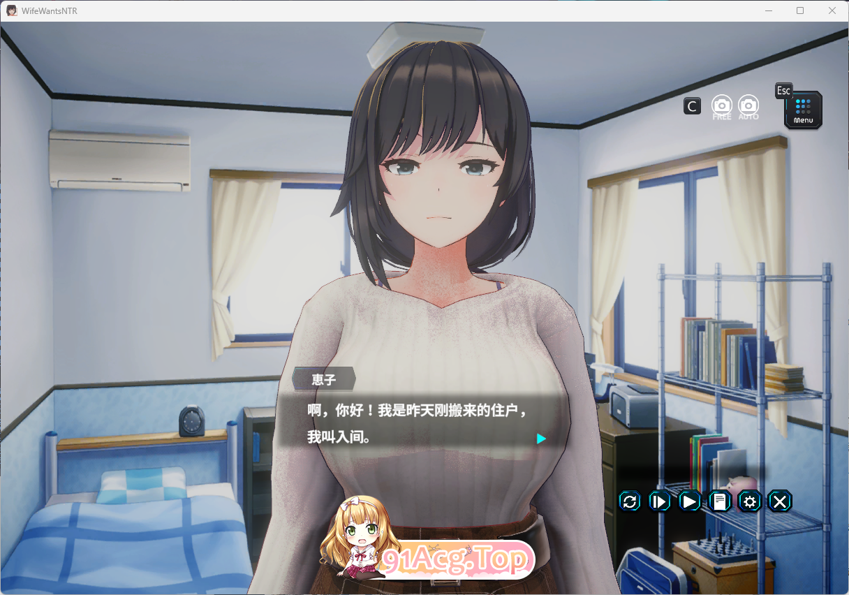 [精品SLG/中文/NTR/动态/CV]妻子是自愿NTR 纯爱？复仇？ 官方中文版 [FM/600M/百度]-第4张-游戏-次元小屋-ACG交流分享论坛