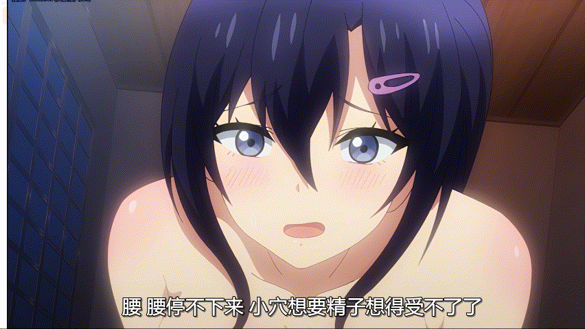 [2D动画][中文字幕][AnimeFesta]彼女がセパレートをまとう理由[500M/UC]-第2张-动漫-次元小屋-ACG交流分享论坛