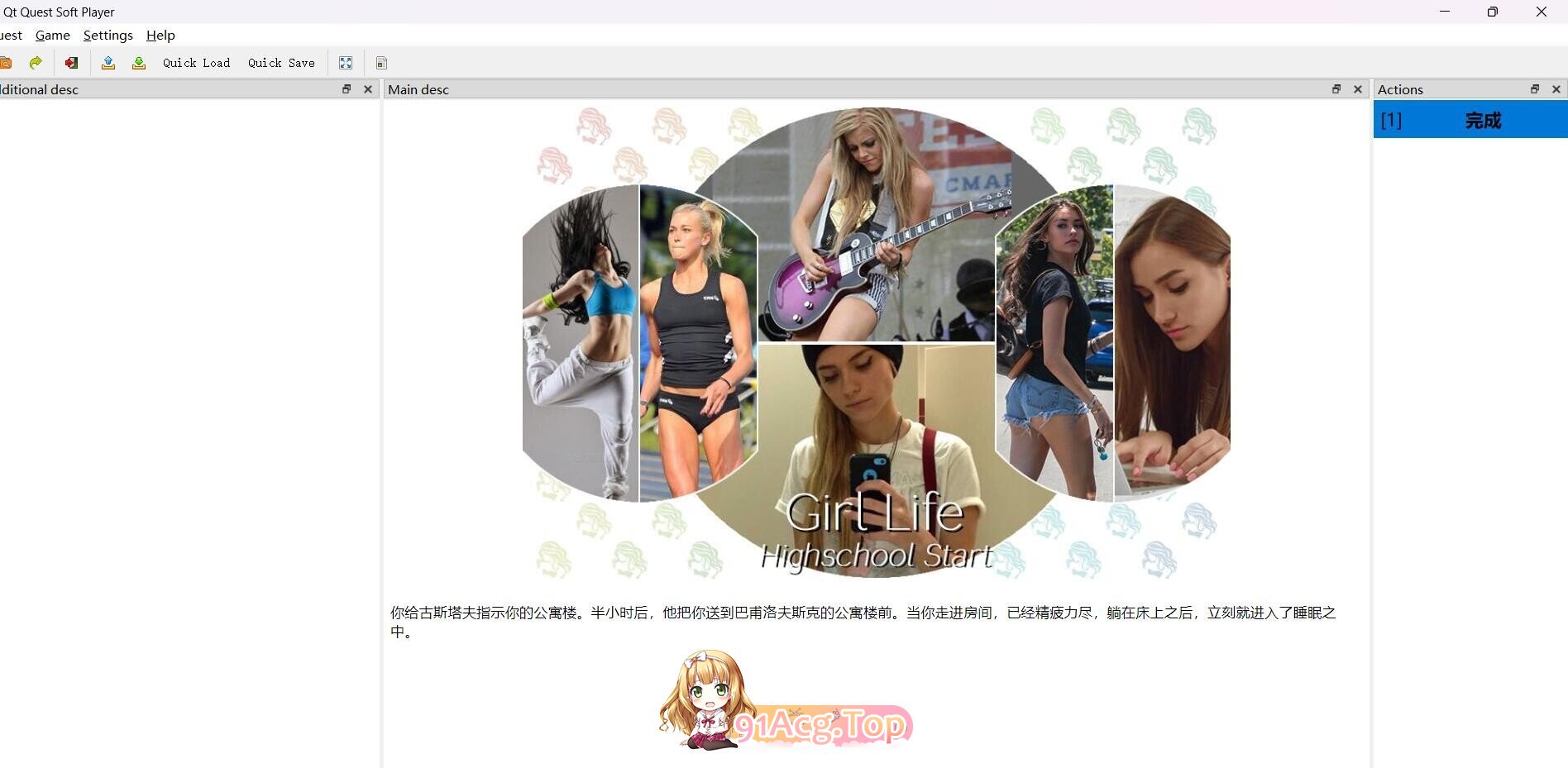 QQ20240617232956024f8b28b0c0dac4.jpg