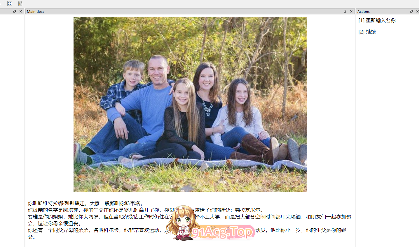 4c36ba58648b42aa0a2285a2c2147.png