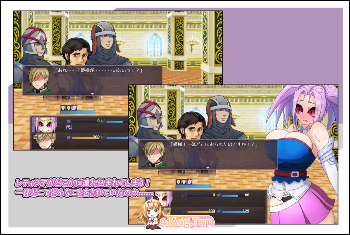 [RPG/汉化]野丫头公主的暴走日常V1.0 AI汉化版[PC+安卓][FM/860M/百度]-第8张-游戏-次元小屋-ACG交流分享论坛