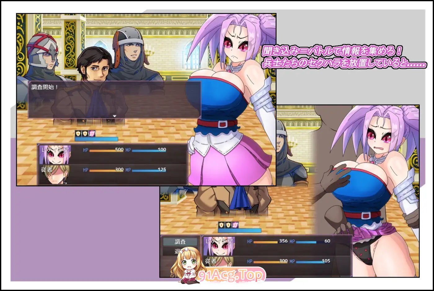 [RPG/汉化]野丫头公主的暴走日常V1.0 AI汉化版[PC+安卓][FM/860M/百度]-第7张-游戏-次元小屋-ACG交流分享论坛