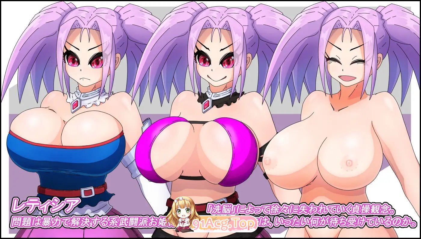 [RPG/汉化]野丫头公主的暴走日常V1.0 AI汉化版[PC+安卓][FM/860M/百度]-第6张-游戏-次元小屋-ACG交流分享论坛