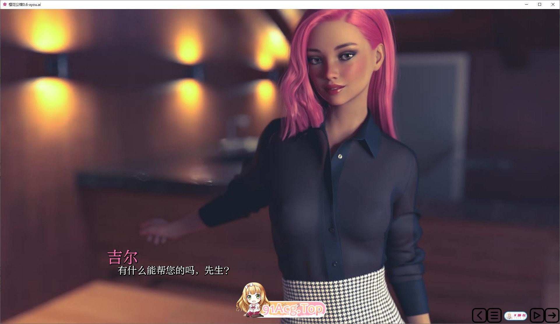 [欧美SLG/汉化/动态]樱花公馆非官方重制版V0.6 AI汉化版[PC+安卓][FM/1.4G/百度]-第2张-游戏-次元小屋-ACG交流分享论坛