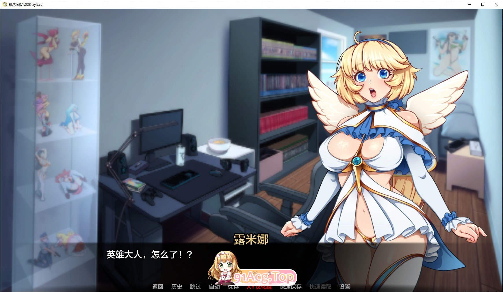 [日系2D/汉化]科尔城v0.1.031 AI汉化版[PC+安卓][FM/550M/百度]-第5张-游戏-次元小屋-ACG交流分享论坛