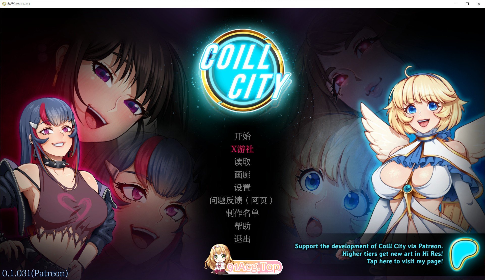 [日系2D/汉化]科尔城v0.1.031 AI汉化版[PC+安卓][FM/550M/百度]-第1张-游戏-次元小屋-ACG交流分享论坛