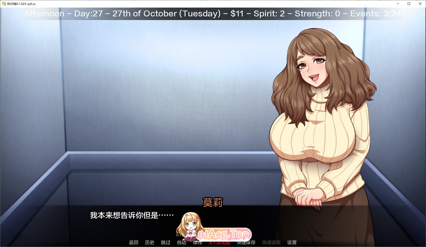[日系2D/汉化]科尔城v0.1.031 AI汉化版[PC+安卓][FM/550M/百度]-第6张-游戏-次元小屋-ACG交流分享论坛