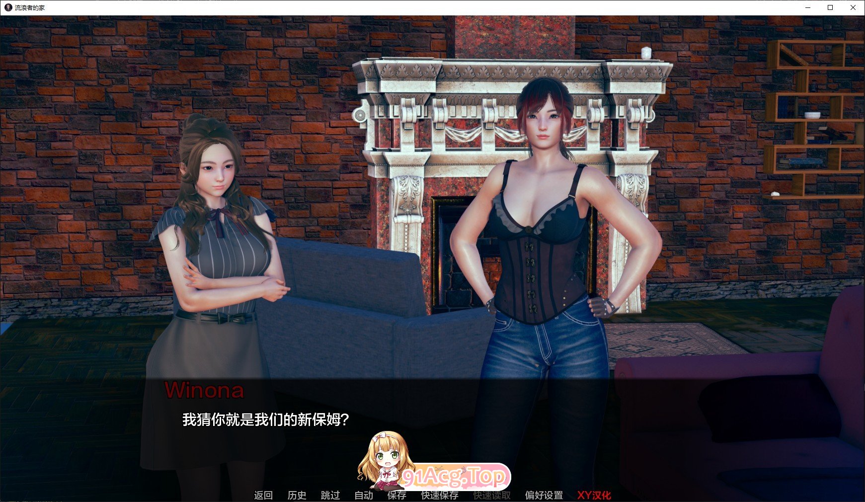 [亚洲风SLG/汉化]任性旅行者之家V0.16 AI汉化版[PC+安卓][FM/9.6G/百度]-第4张-游戏-次元小屋-ACG交流分享论坛