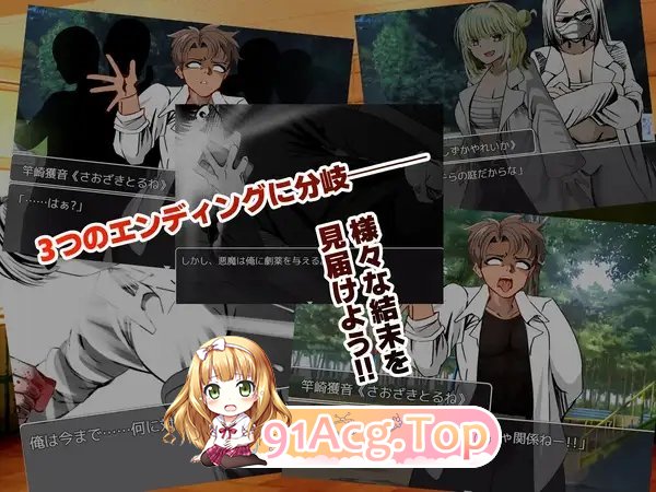 [RPG/汉化]牛头人♂复仇者 AI汉化挂载版+全回想存档+CG包 [FM/百度/微云][1.3G]-第8张-游戏-次元小屋-ACG交流分享论坛