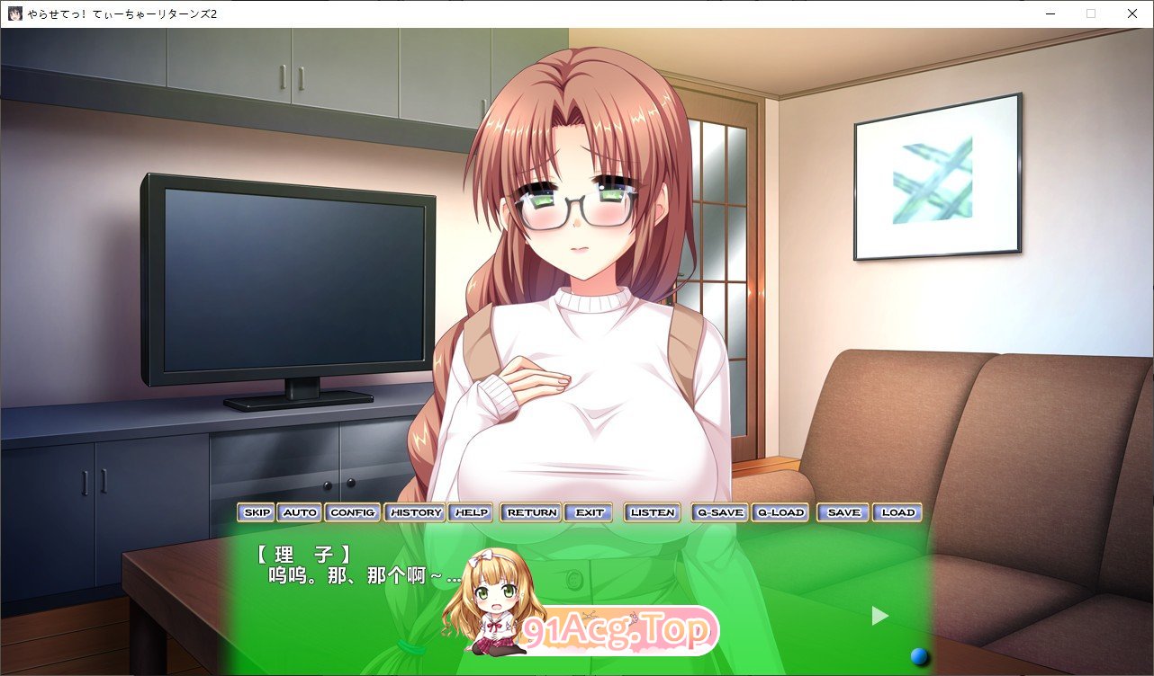 [ADV/中文] 让我来吧！老师回归1+2 AI汉化版+全CG存档★全CV [FM/百度/微云][3.5G]-第3张-游戏-次元小屋-ACG交流分享论坛
