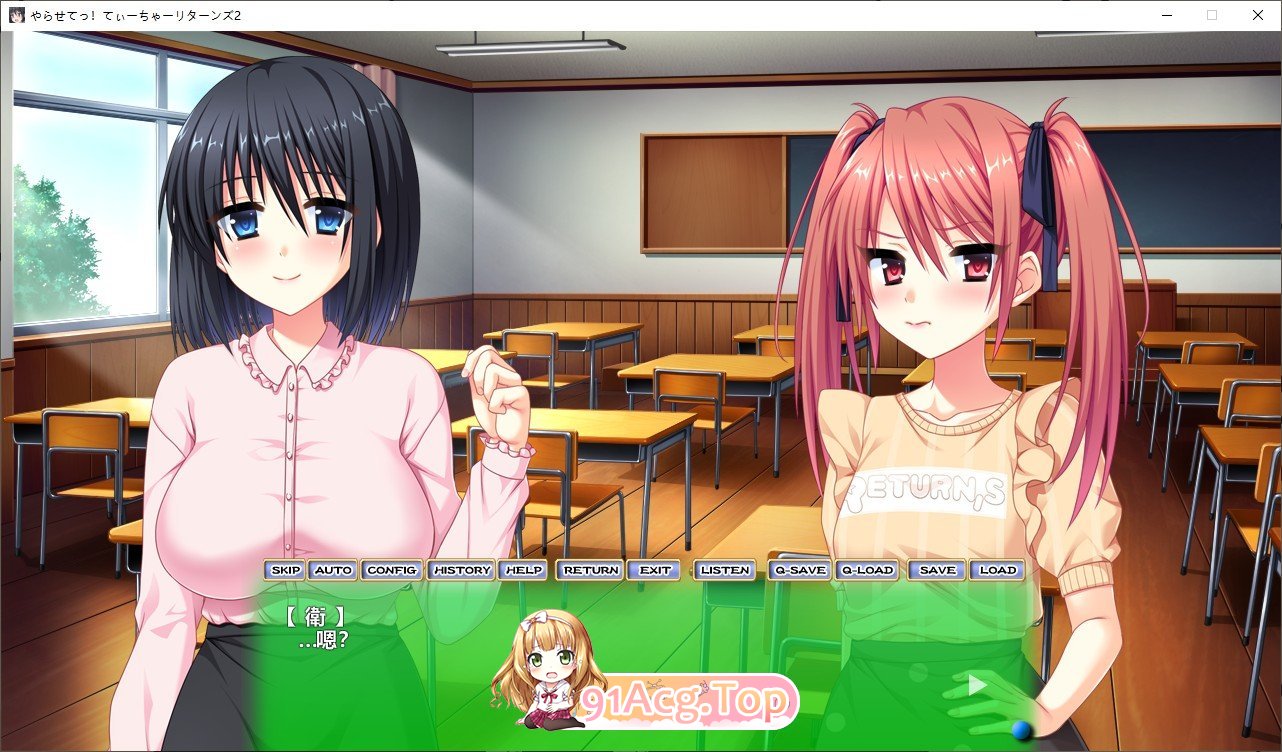 [ADV/中文] 让我来吧！老师回归1+2 AI汉化版+全CG存档★全CV [FM/百度/微云][3.5G]-第2张-游戏-次元小屋-ACG交流分享论坛