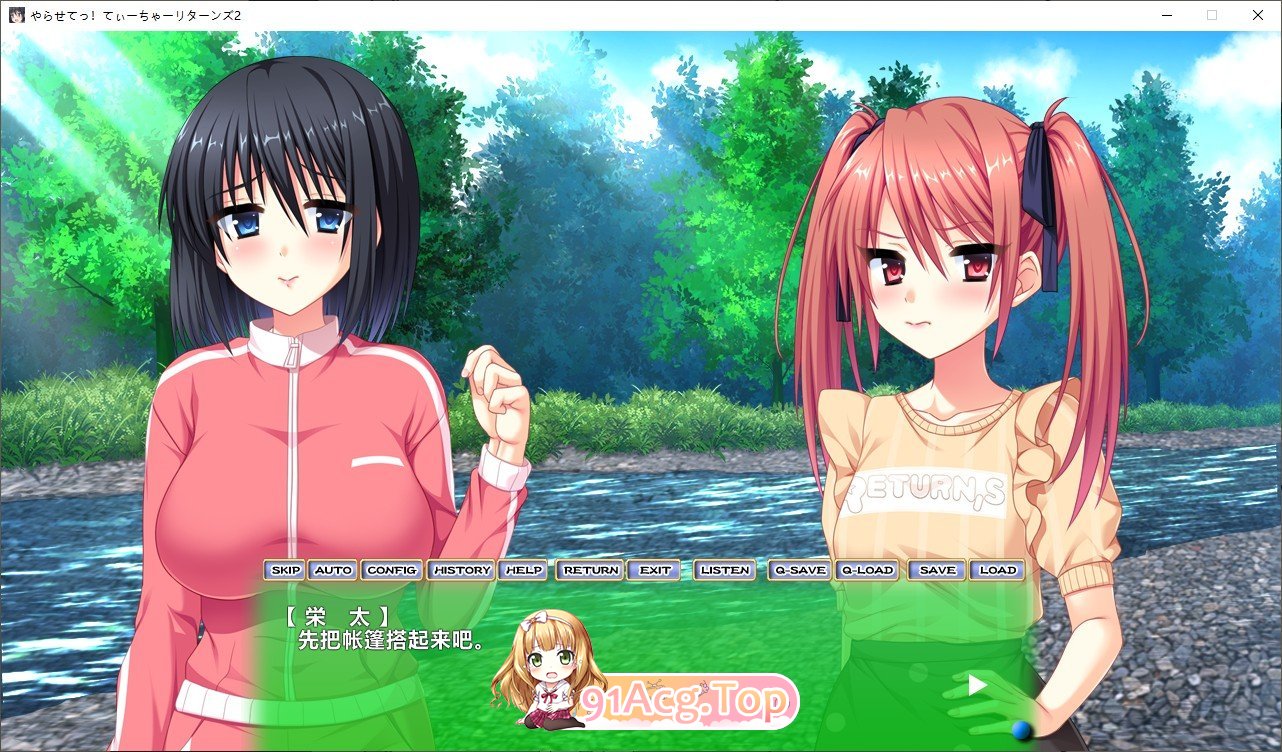 [ADV/中文] 让我来吧！老师回归1+2 AI汉化版+全CG存档★全CV [FM/百度/微云][3.5G]-第5张-游戏-次元小屋-ACG交流分享论坛