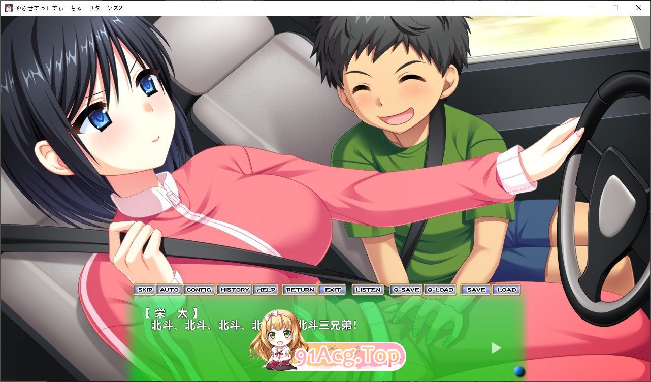 [ADV/中文] 让我来吧！老师回归1+2 AI汉化版+全CG存档★全CV [FM/百度/微云][3.5G]-第4张-游戏-次元小屋-ACG交流分享论坛
