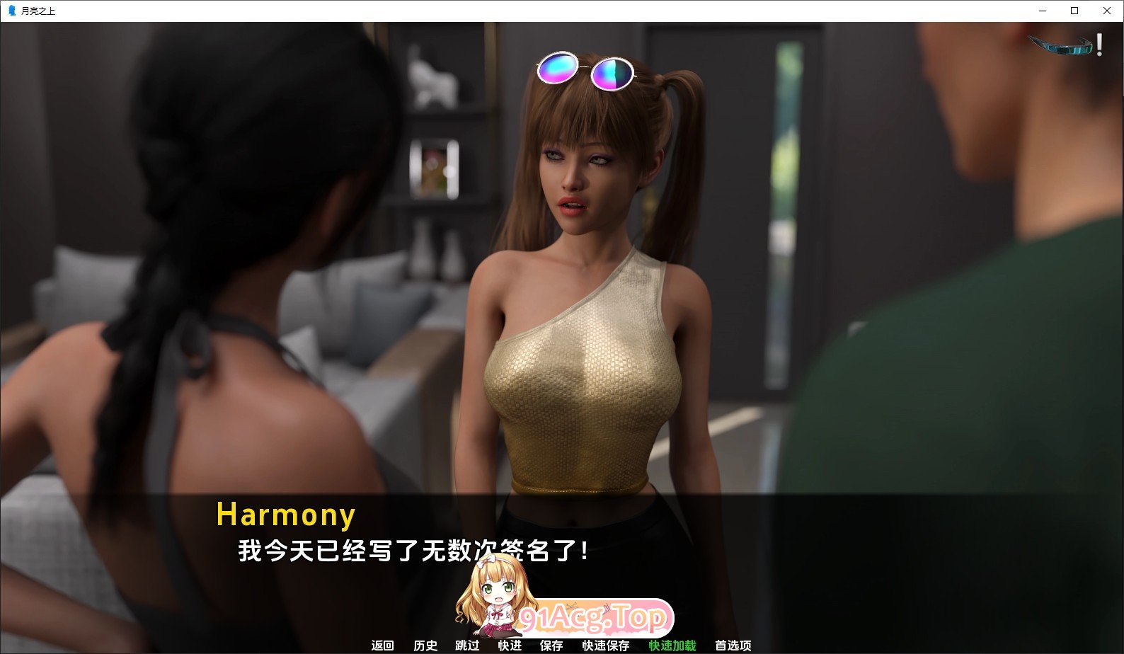 [欧美SLG/汉化/动态]月亮之上V5.0.15 AI汉化版[PC+安卓][FM/1.8G/百度]-第6张-游戏-风花雪月-ACG交流分享论坛