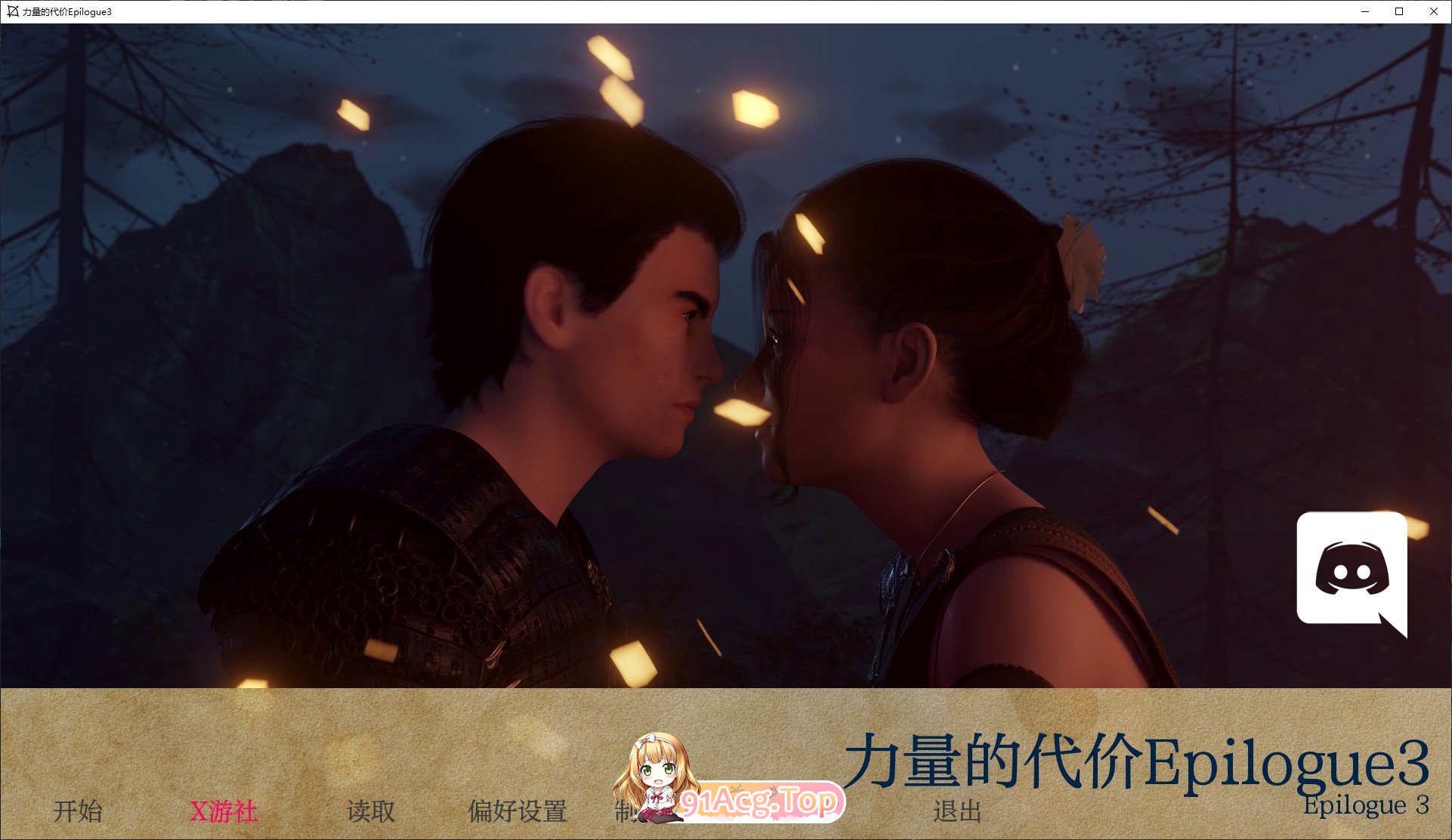 [欧美SLG/汉化/动态]权力的代价Ep.28 AI汉化版[PC+安卓][FM/11.1G/百度]-第1张-游戏-次元小屋-ACG交流分享论坛