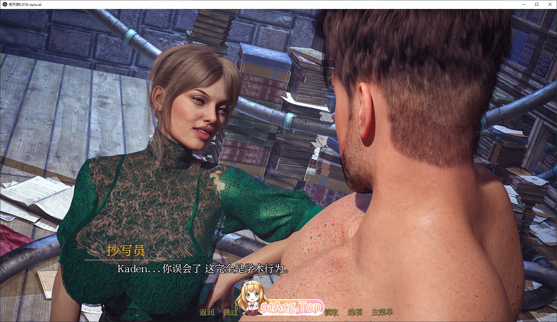 [欧美SLG/汉化/动态]夜天使V0.01b Hotfix AI汉化版[PC+安卓][FM/4.7G/百度]-第6张-游戏-次元小屋-ACG交流分享论坛