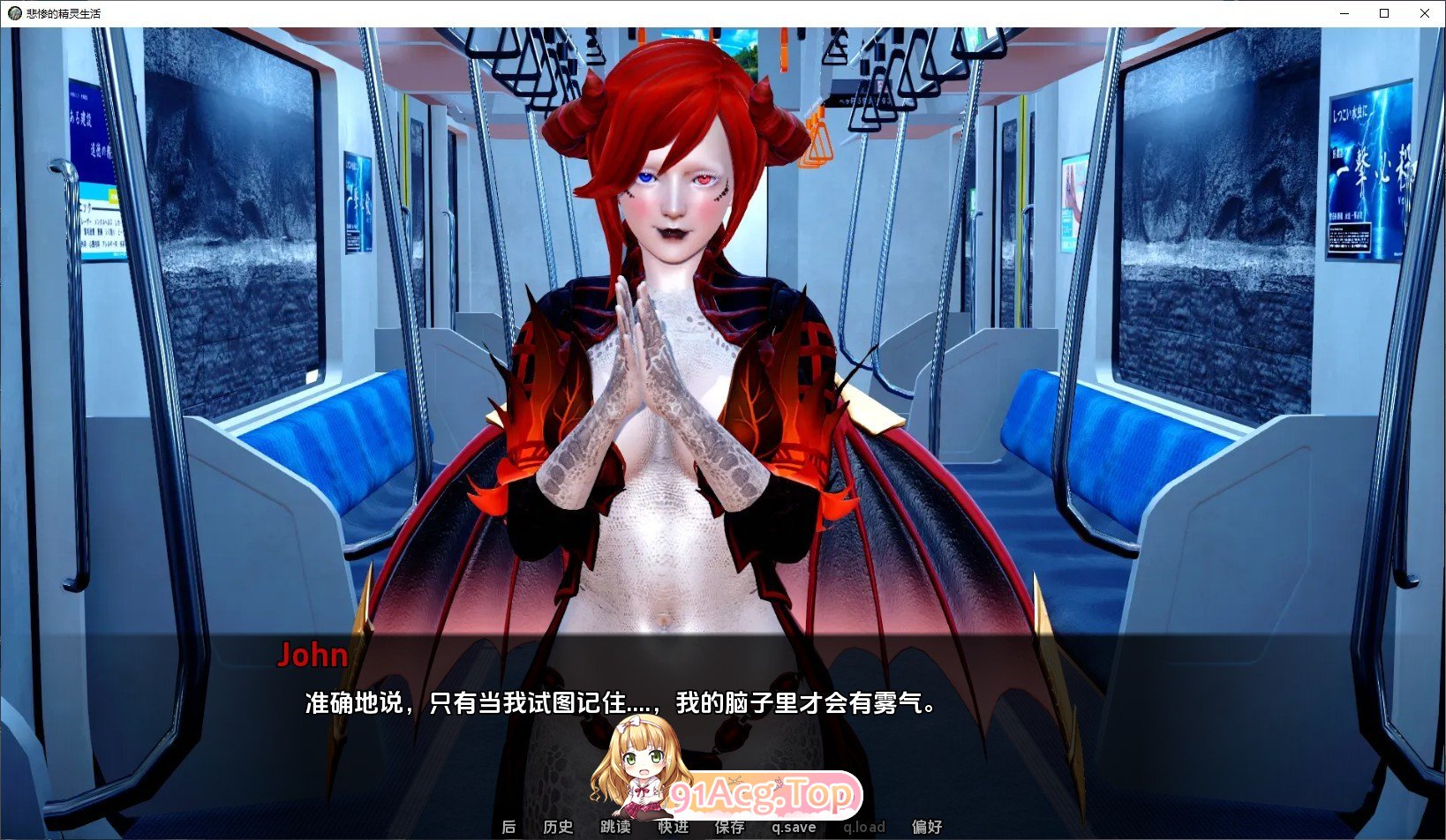 [亚洲风SLG/汉化/动态]悲惨的精灵生活V0.05 Rework D1+D2 AI汉化版[PC+安卓][FM/1.4G/百度]-第2张-游戏-次元小屋-ACG交流分享论坛