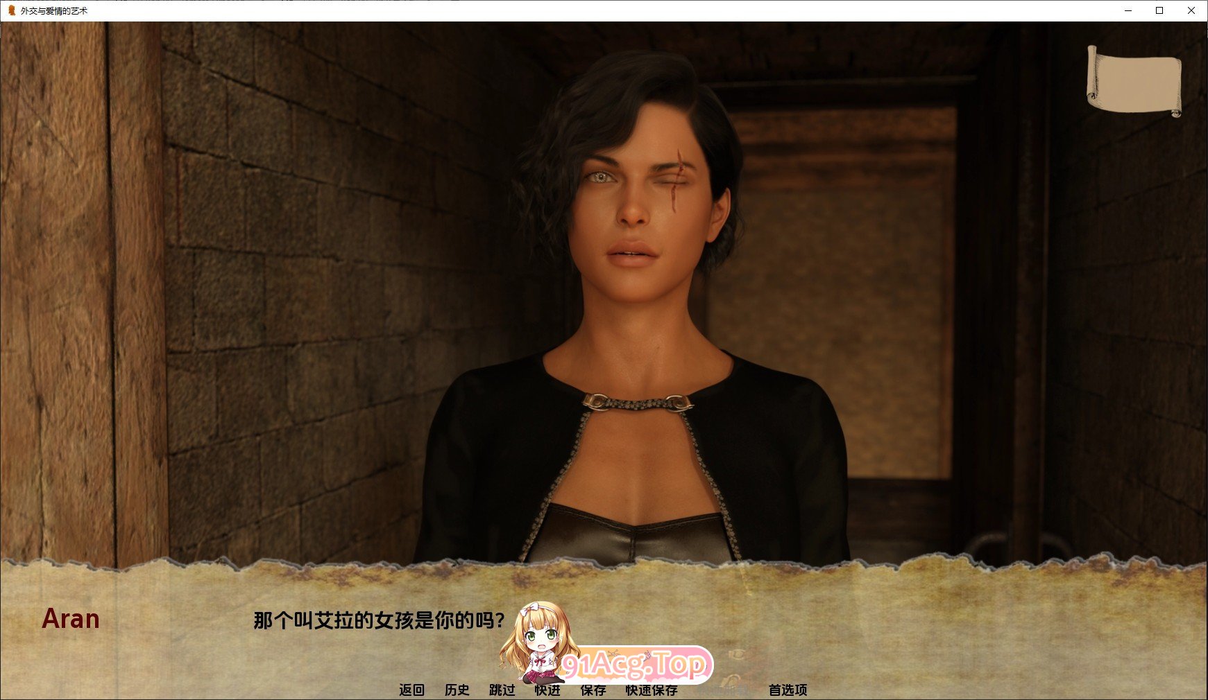 [欧美SLG/汉化/动态]外交艺术和爱情V0.14 AI汉化版[PC+安卓][FM/3.1G/百度]-第5张-游戏-风花雪月-ACG交流分享论坛