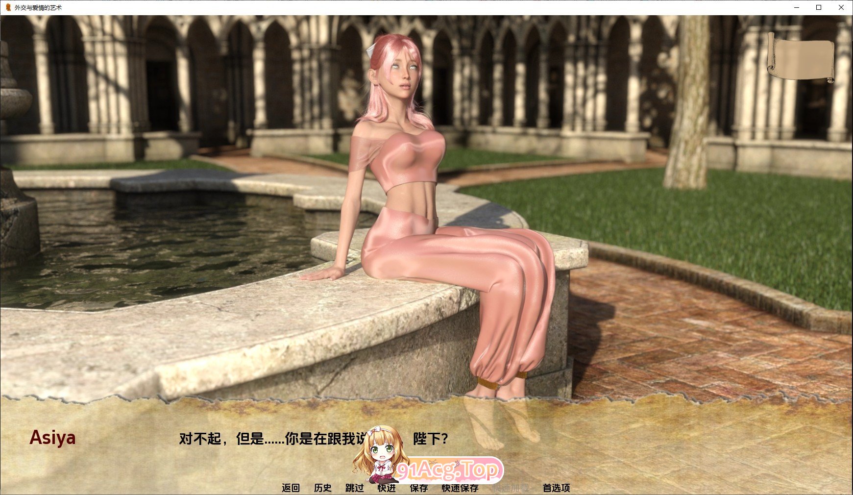 [欧美SLG/汉化/动态]外交艺术和爱情V0.14 AI汉化版[PC+安卓][FM/3.1G/百度]-第7张-游戏-风花雪月-ACG交流分享论坛
