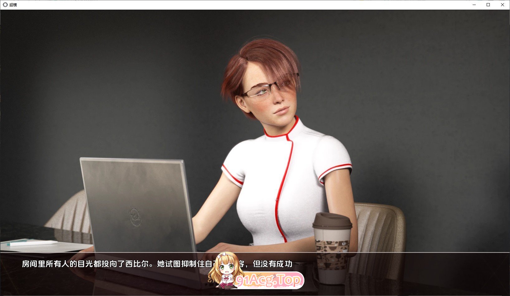 [欧美SLG/汉化/动态]超模：欲望捍卫者V1.5.0 AI汉化版[PC+安卓][FM/1.2G/百度]-第7张-游戏-风花雪月-ACG交流分享论坛