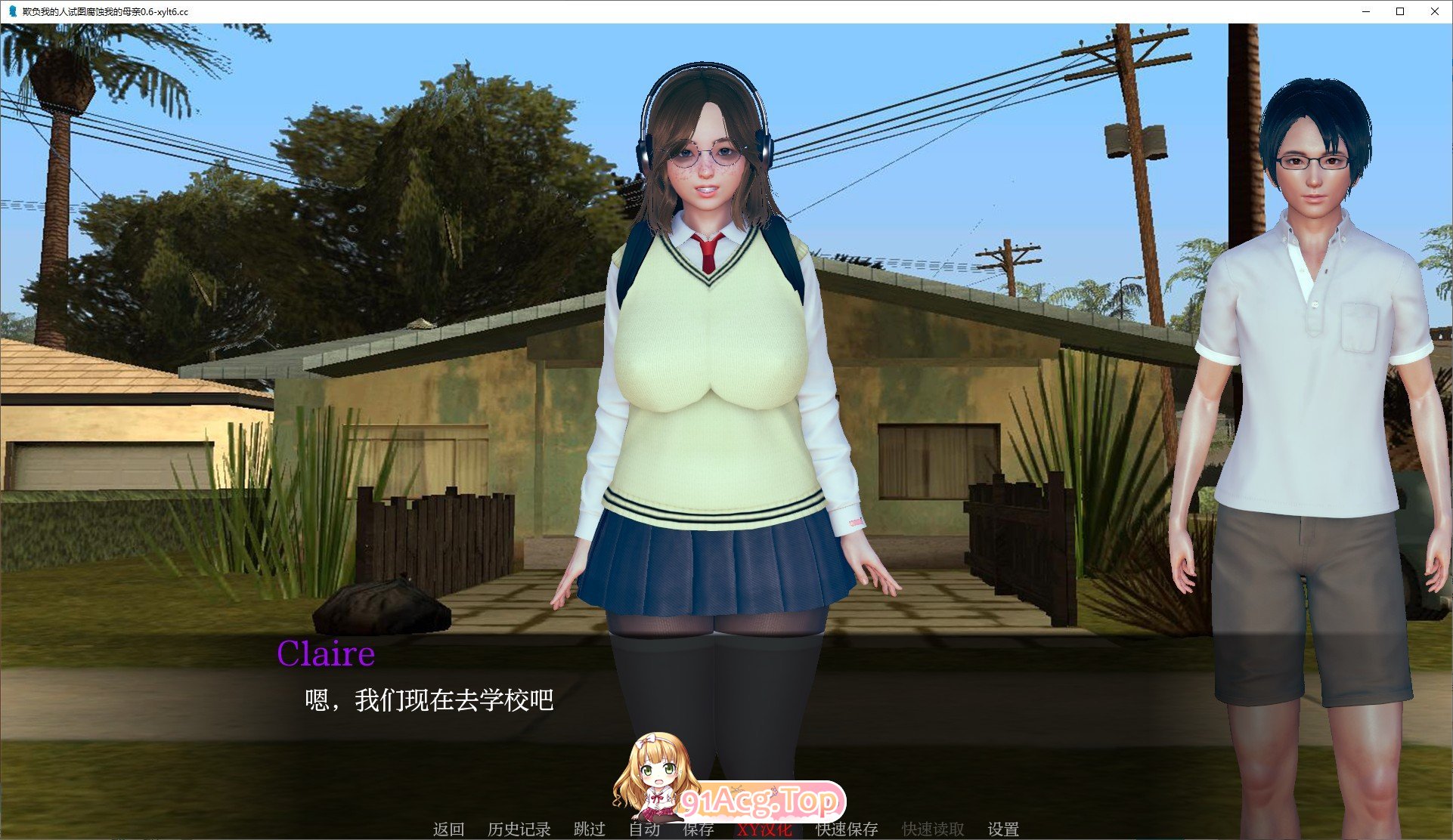 [亚洲风SLG/汉化/动态]欺负我的人试图腐蚀我的母亲Ep.3.6 v0.74 AI汉化版[PC+安卓][FM/5.3G/百度]-第3张-游戏-风花雪月-ACG交流分享论坛