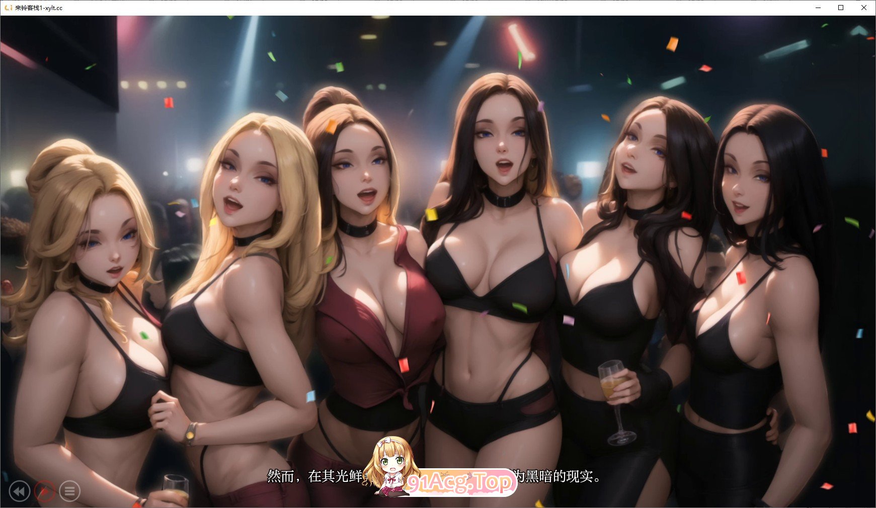 [欧美SLG/汉化/动态]来铃客栈EP.3 AI汉化版[PC+安卓][FM/6.2G/百度]-第4张-游戏-风花雪月-ACG交流分享论坛