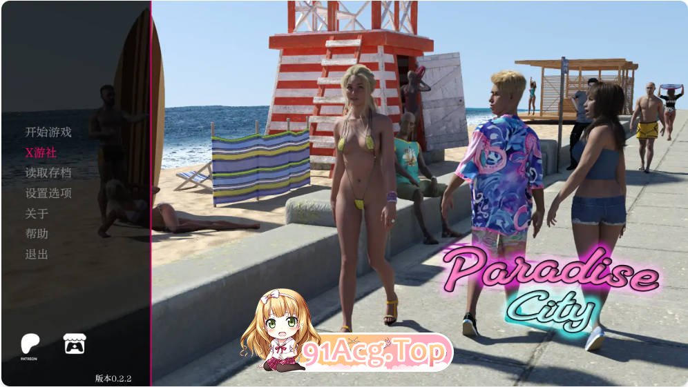 [欧美SLG/汉化]天堂市 Paradise City  0.2.2 AI汉化版PC+安卓[FM/百度/微云][2.5G]-第1张-游戏-次元小屋-ACG交流分享论坛